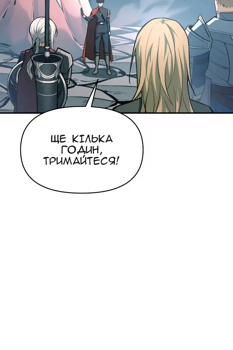 Сторінка 57