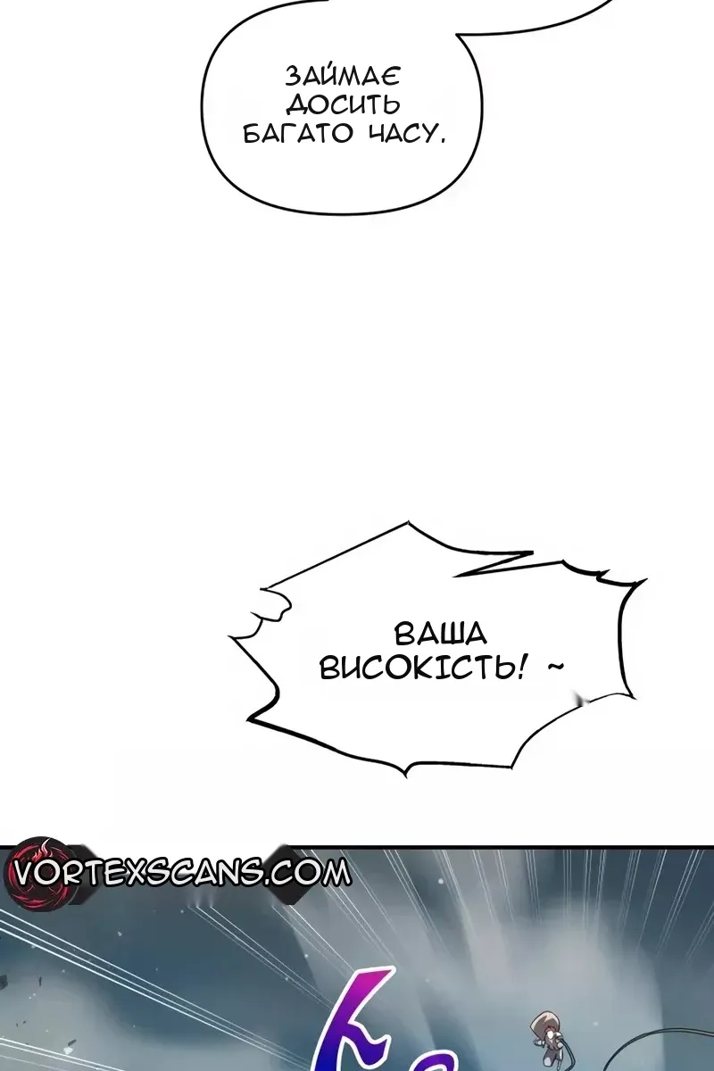 Сторінка 59