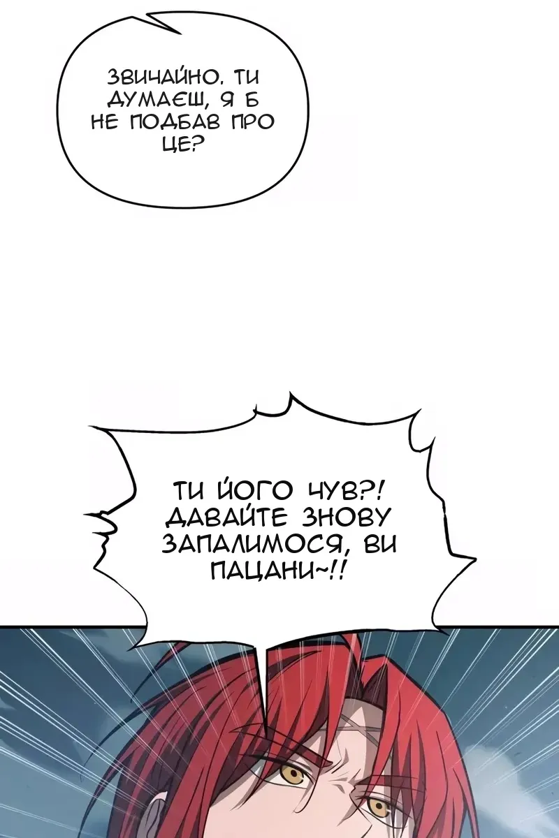 Сторінка 63