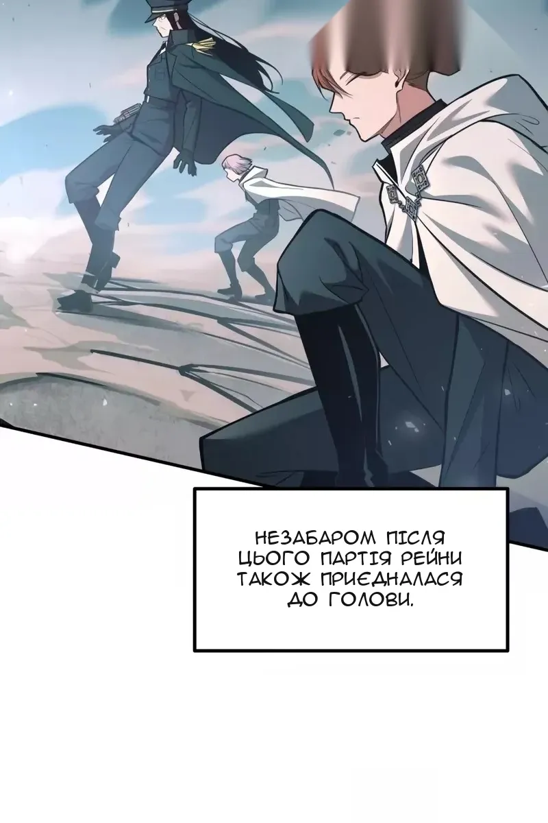 Сторінка 67