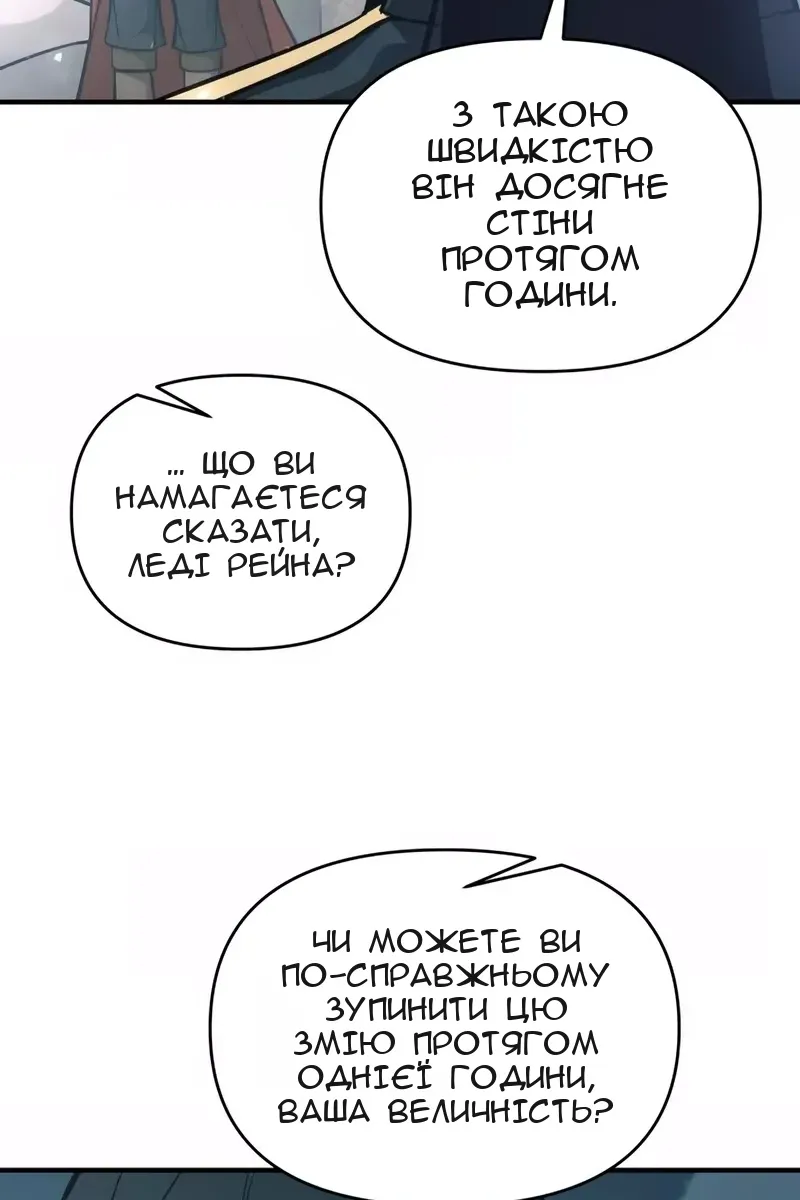 Сторінка 70