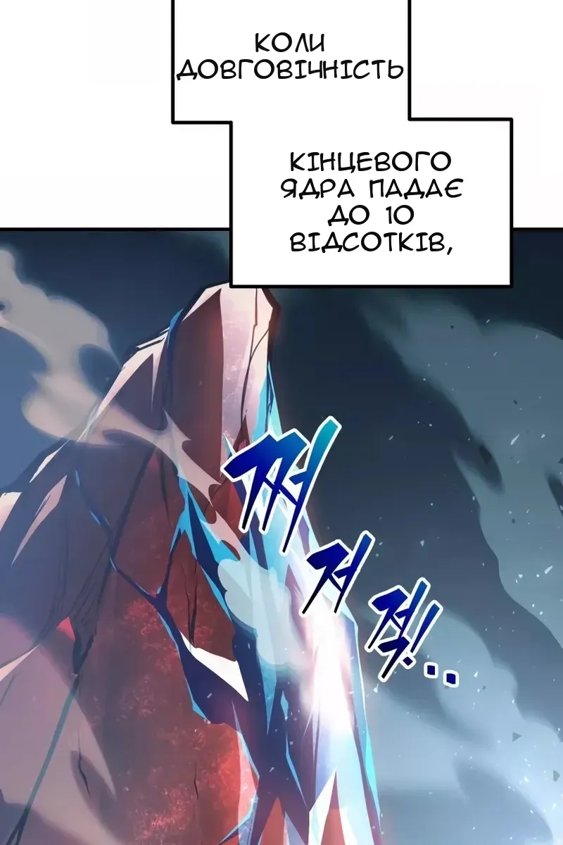 Сторінка 72