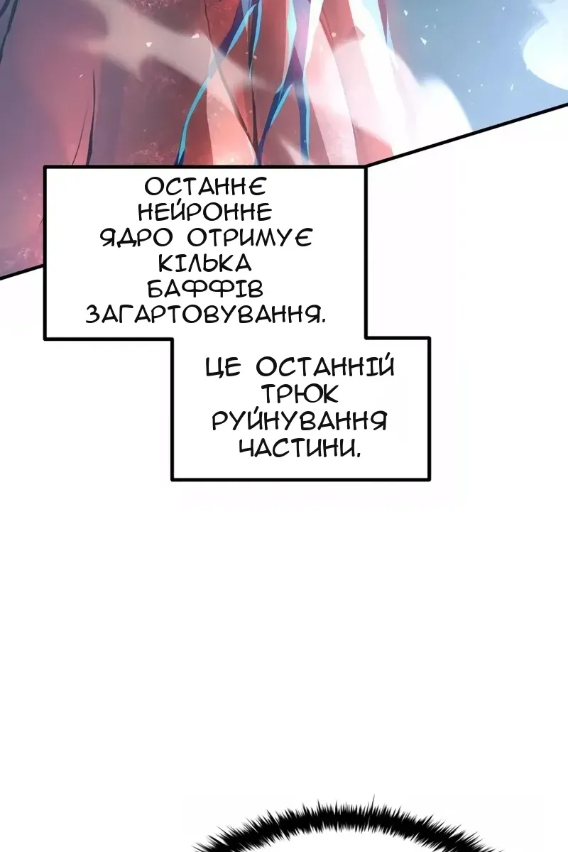 Сторінка 73