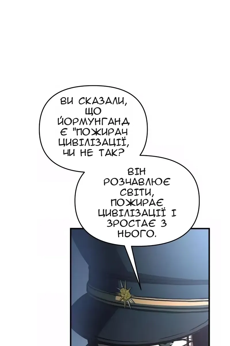 Сторінка 75
