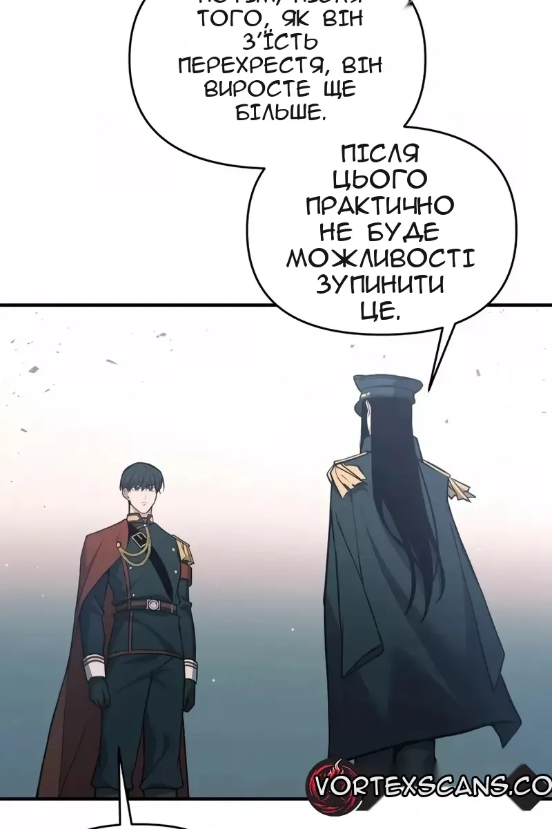 Сторінка 77