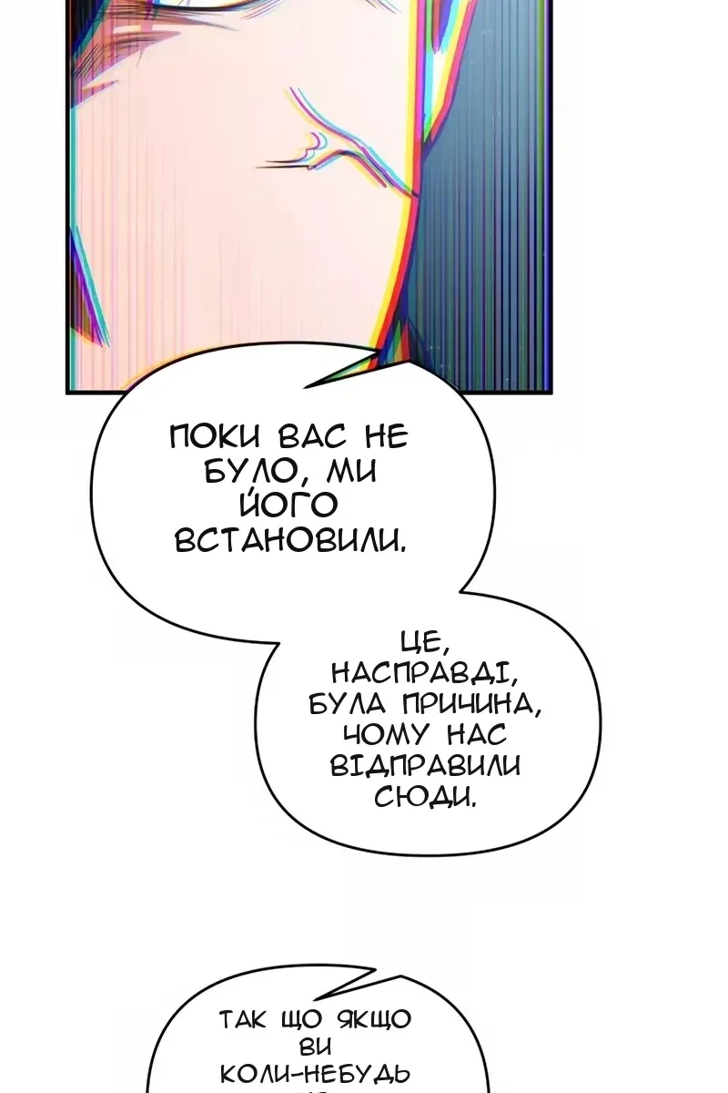 Сторінка 81