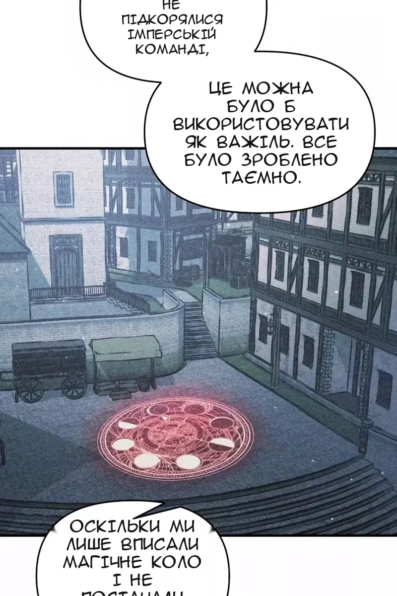 Сторінка 82
