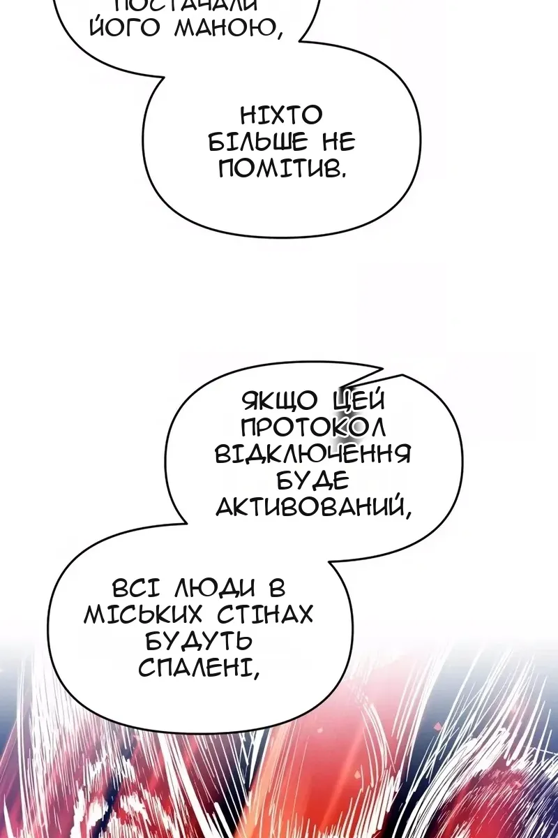 Сторінка 83