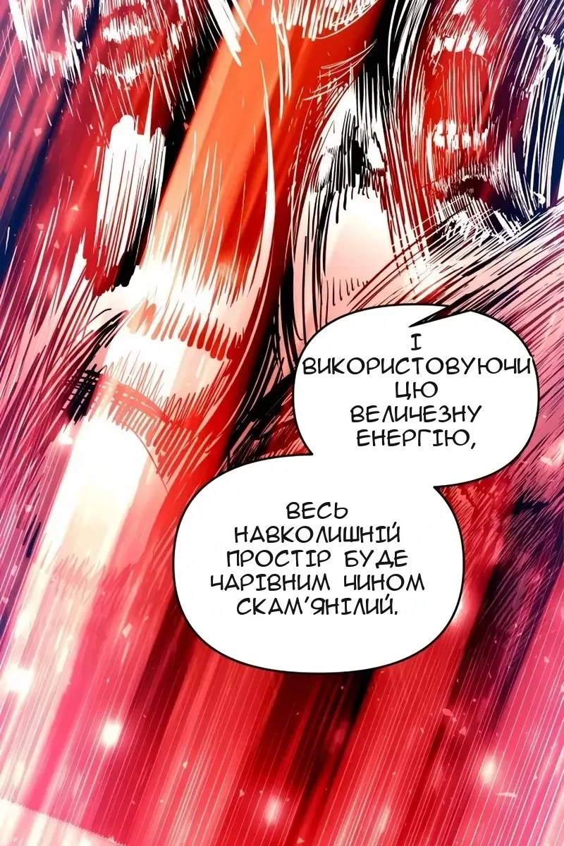 Сторінка 84