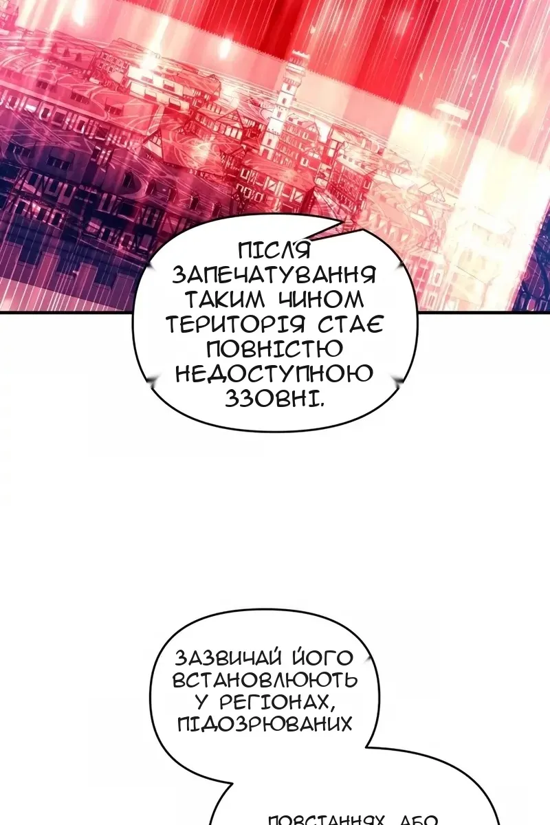 Сторінка 85