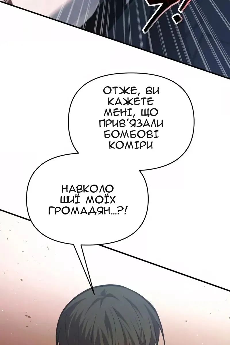 Сторінка 87