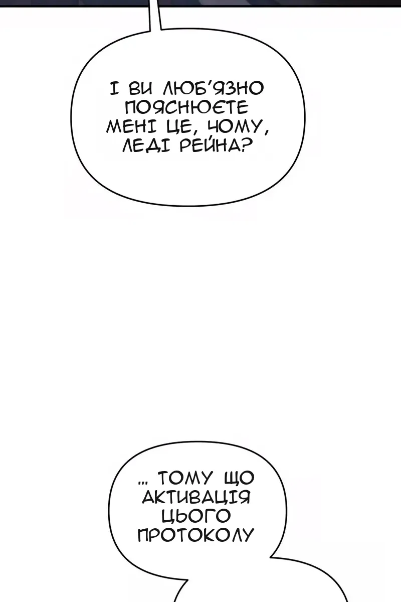 Сторінка 89