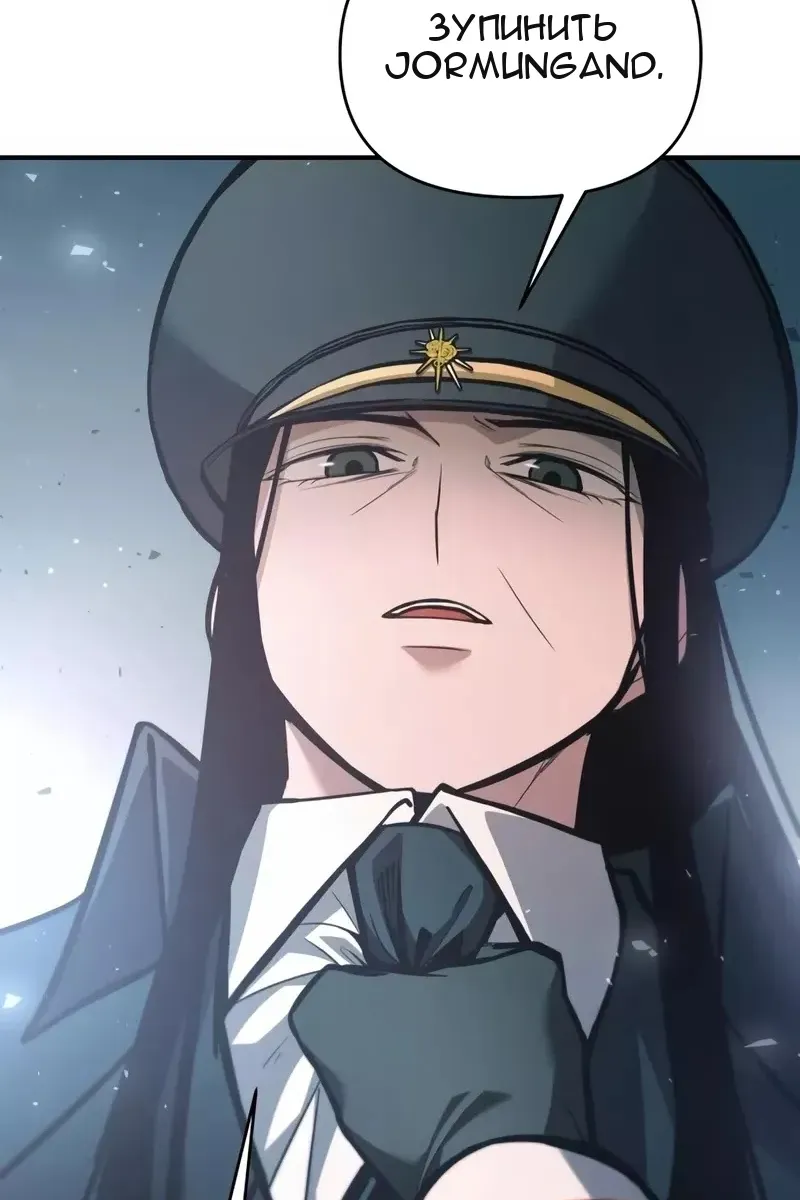 Сторінка 90