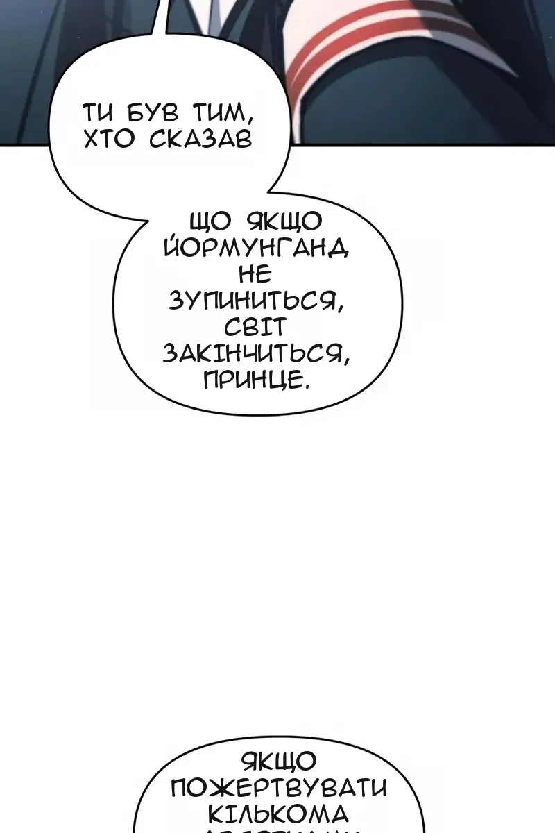 Сторінка 91