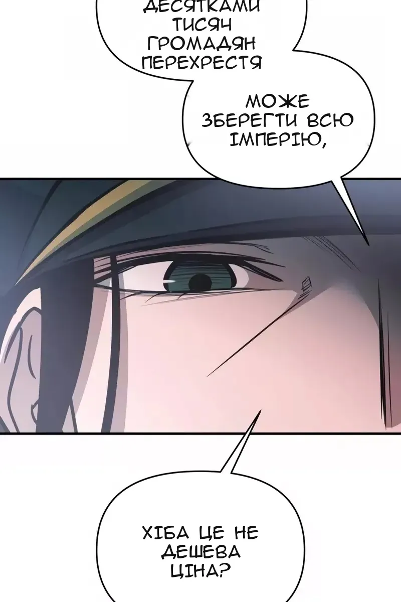 Сторінка 92