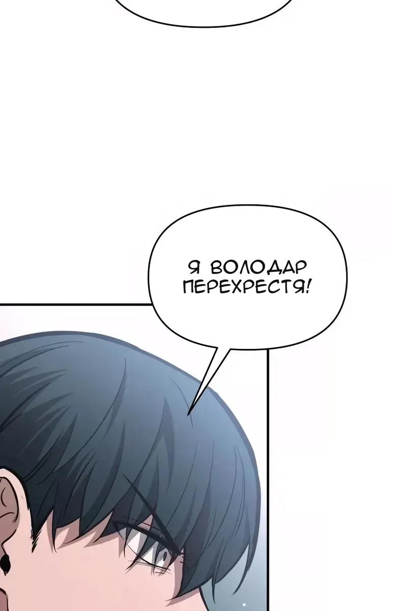 Сторінка 93