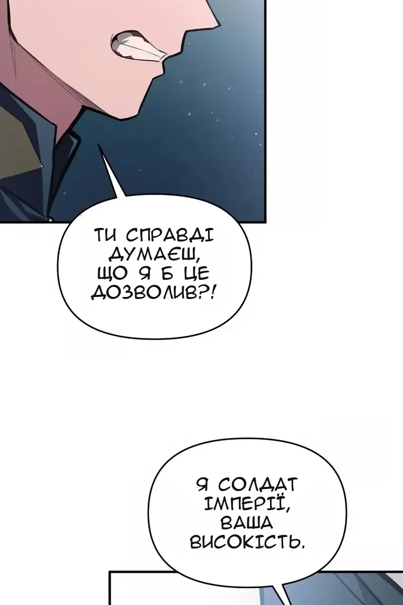 Сторінка 94