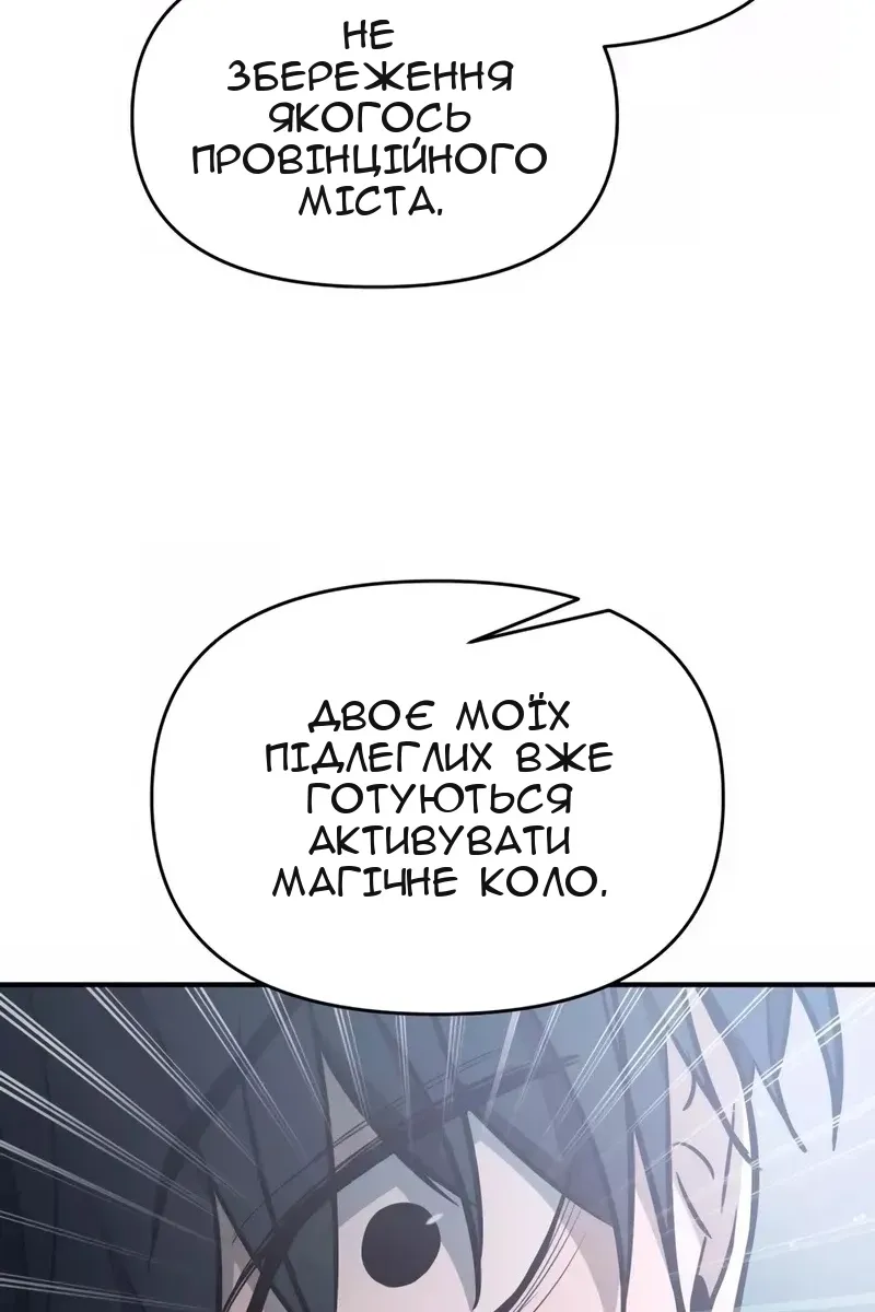 Сторінка 96