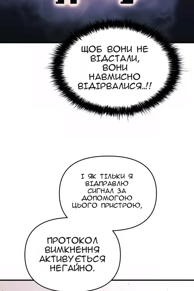 Сторінка 98