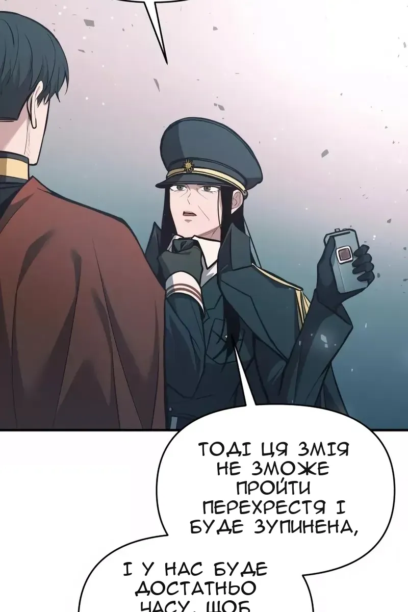 Сторінка 99