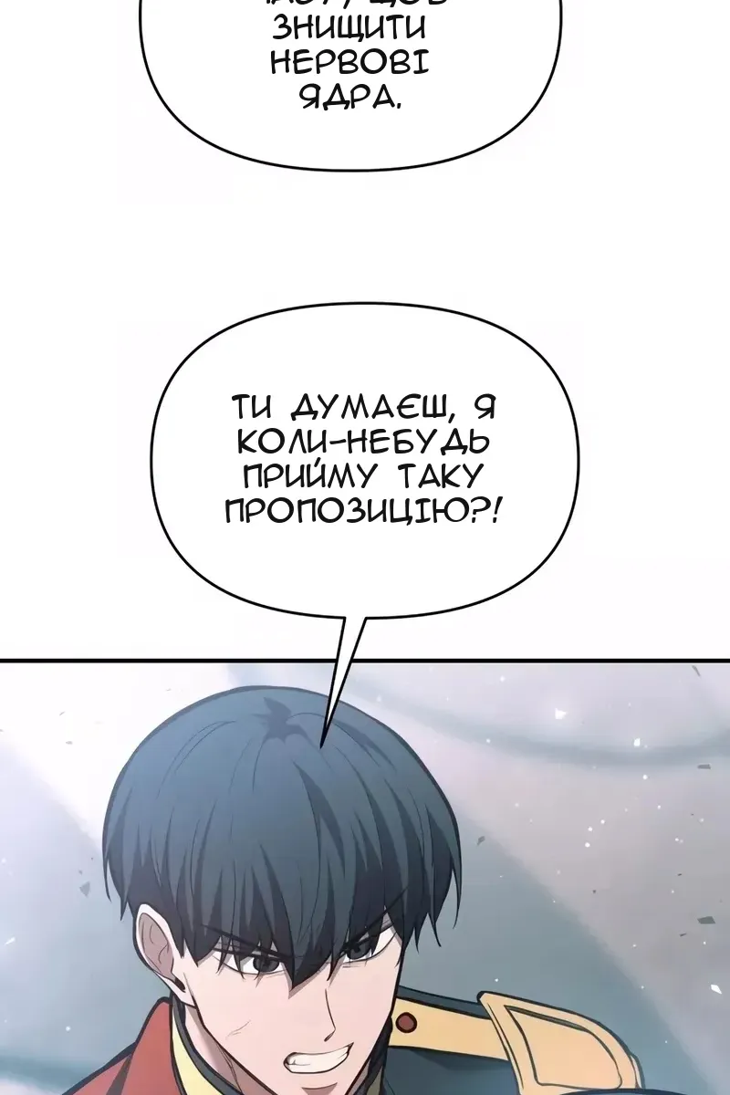 Сторінка 100