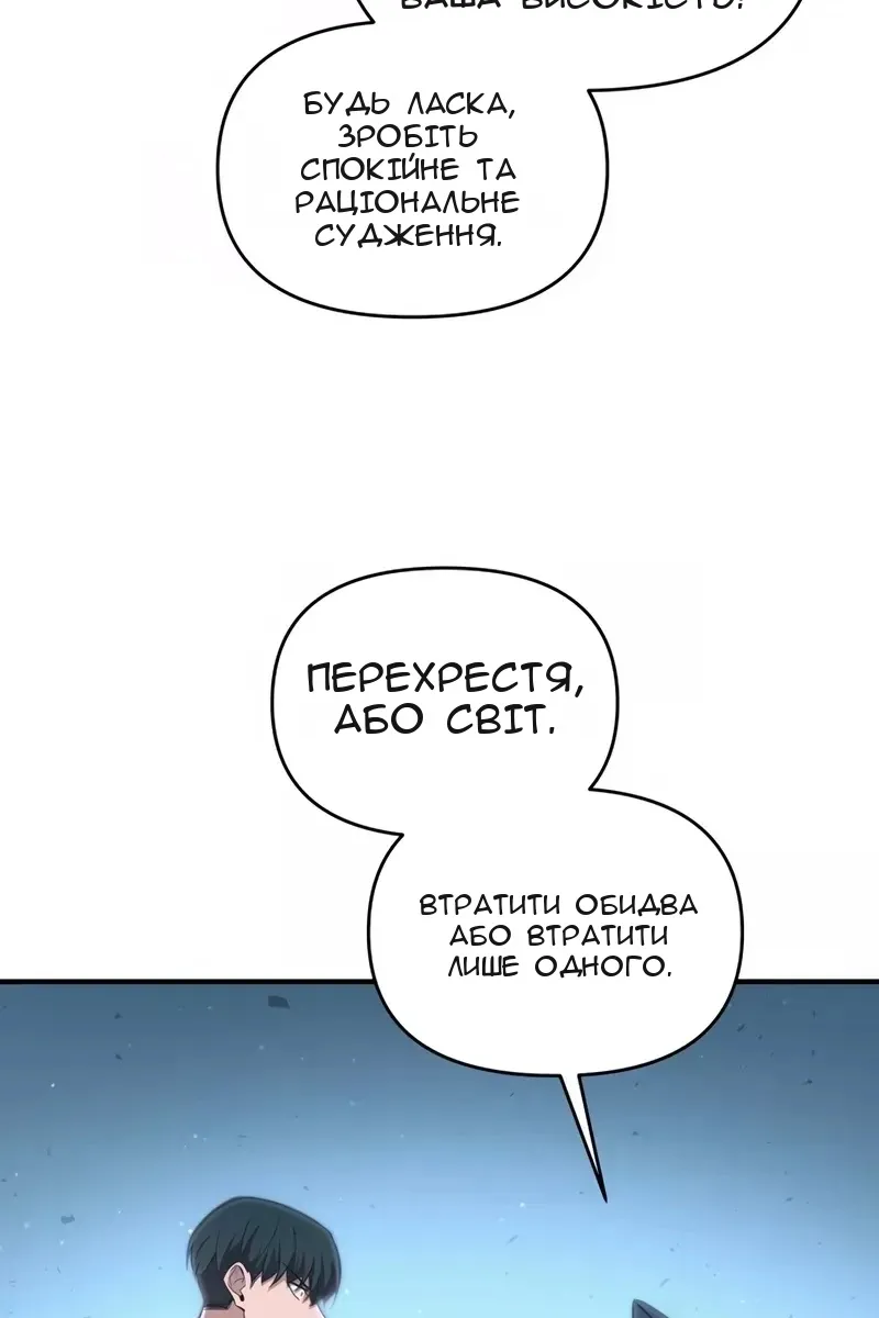 Сторінка 102