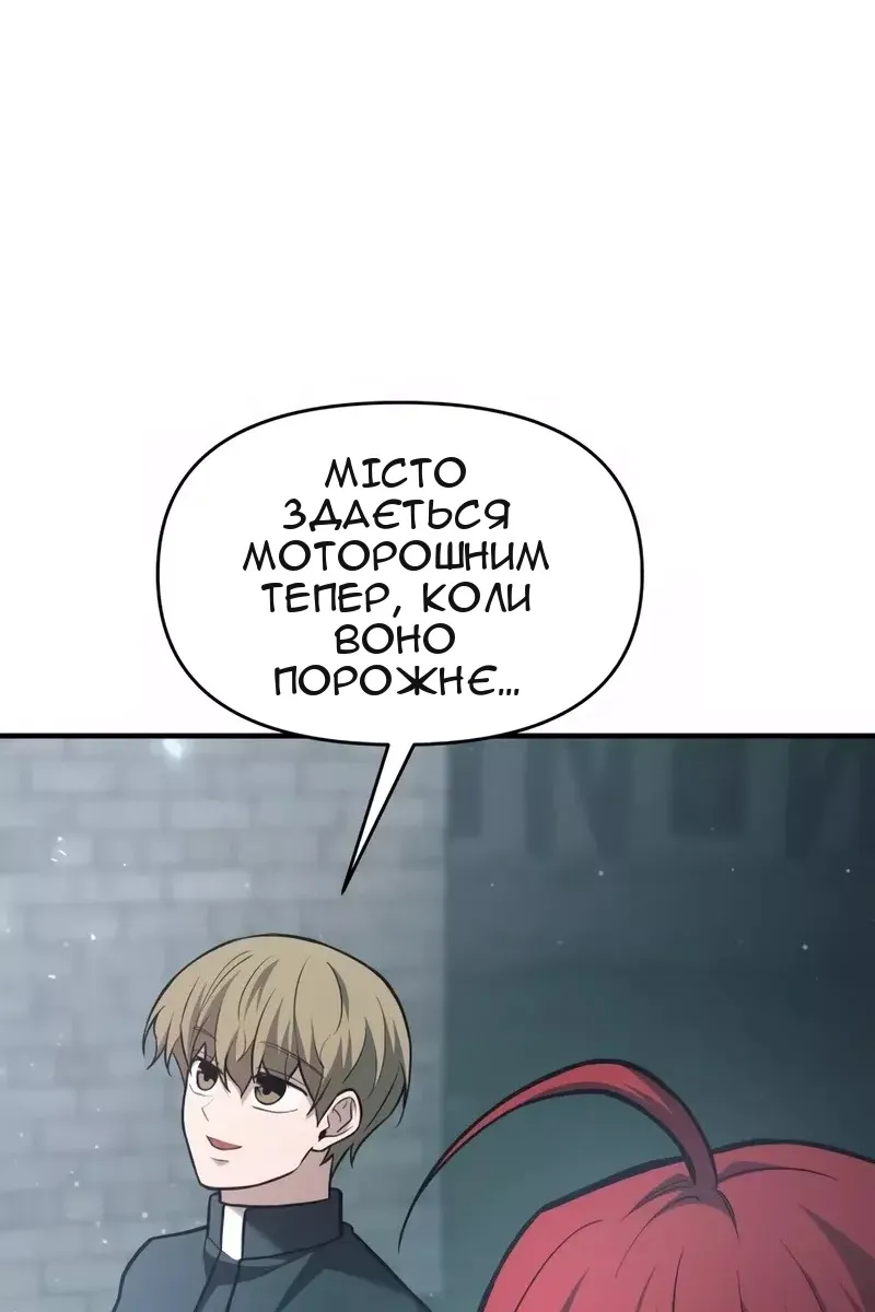Сторінка 107
