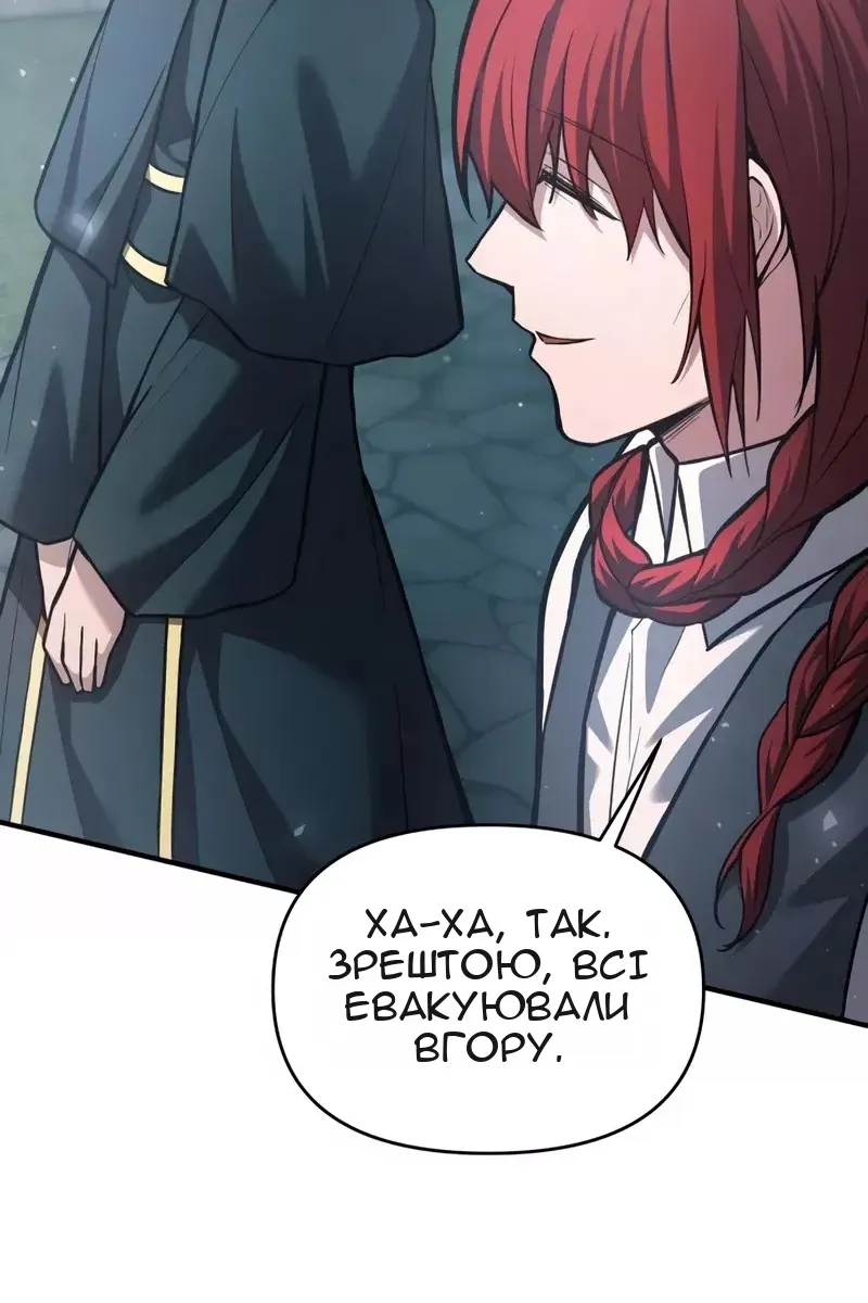 Сторінка 108