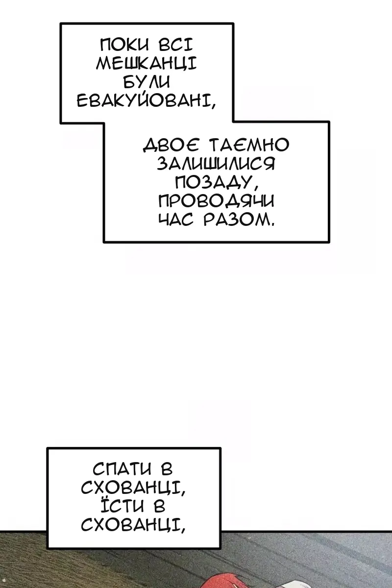 Сторінка 109