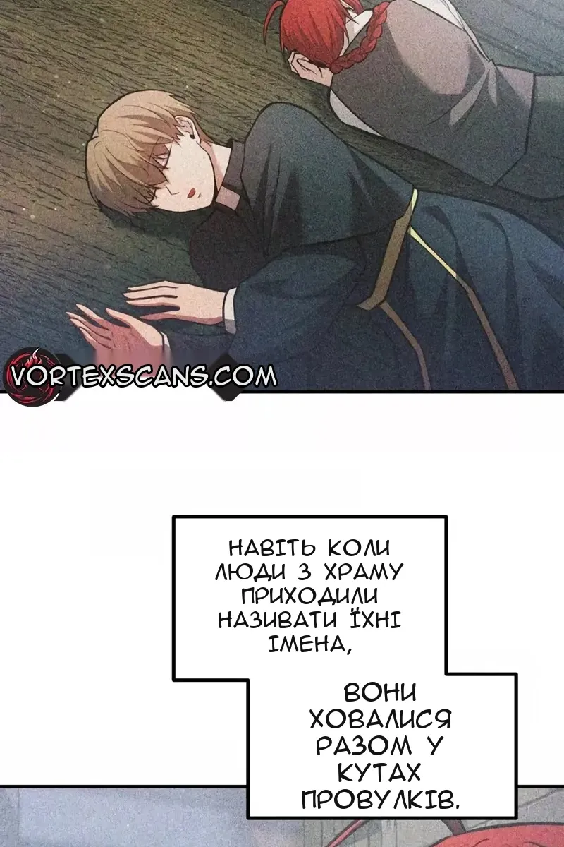 Сторінка 110