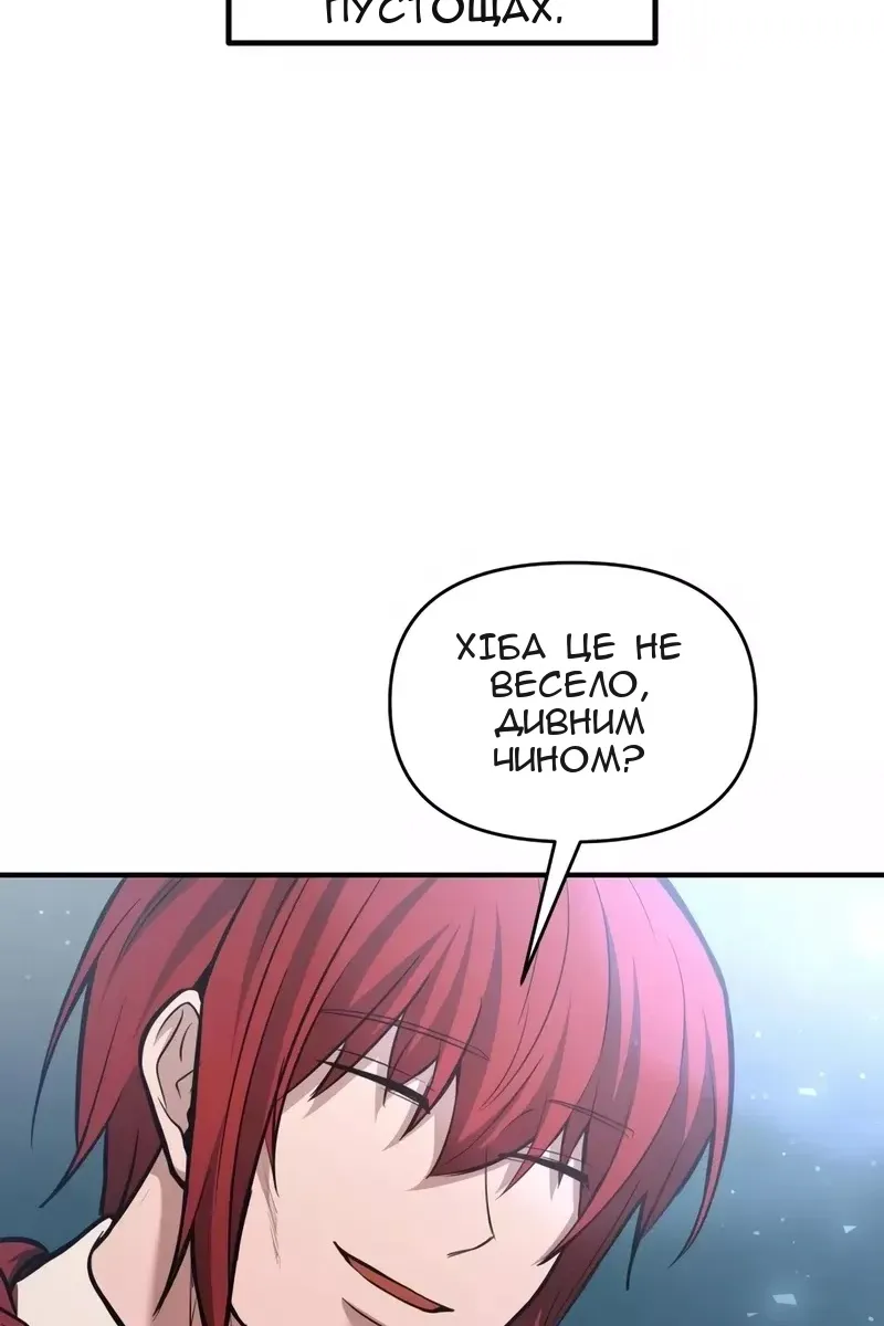 Сторінка 112