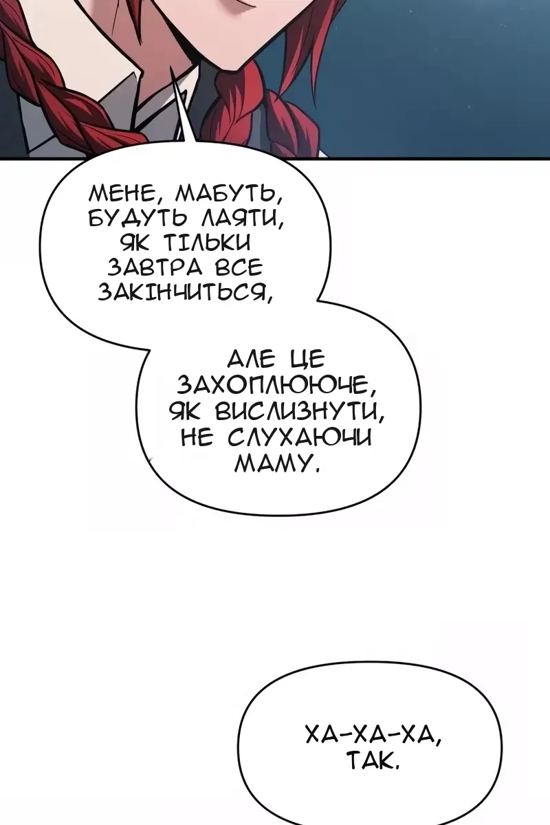 Сторінка 113