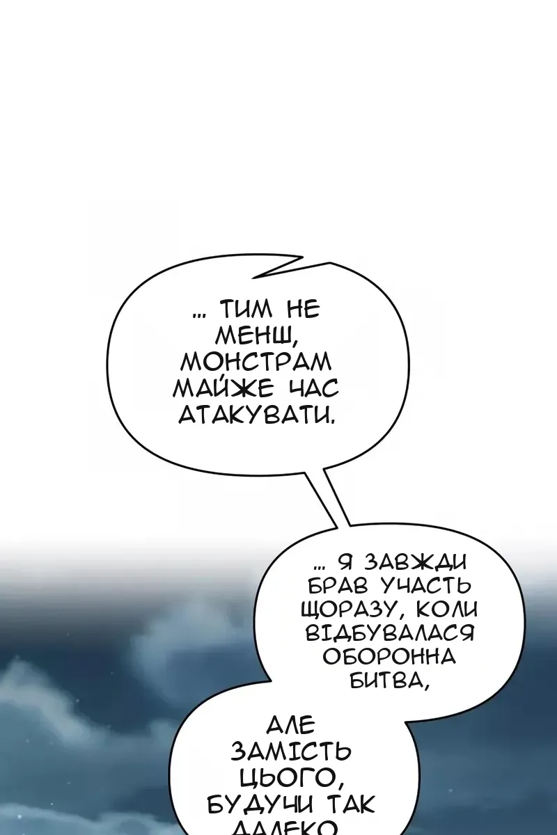 Сторінка 115