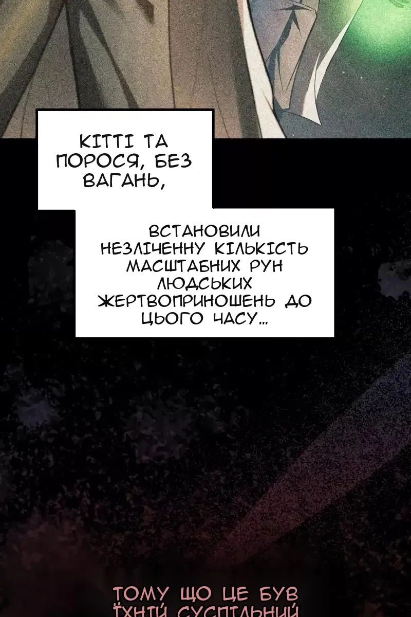 Сторінка 5