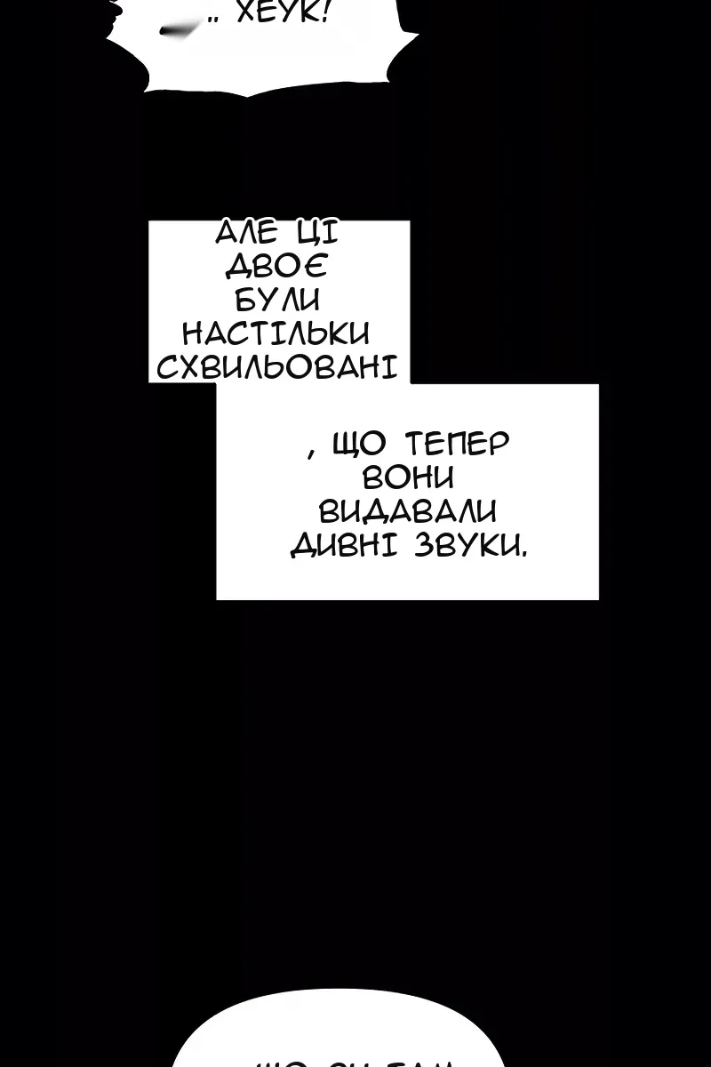 Сторінка 8