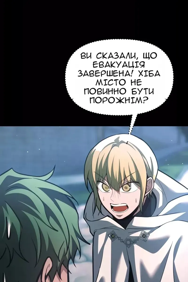 Сторінка 10