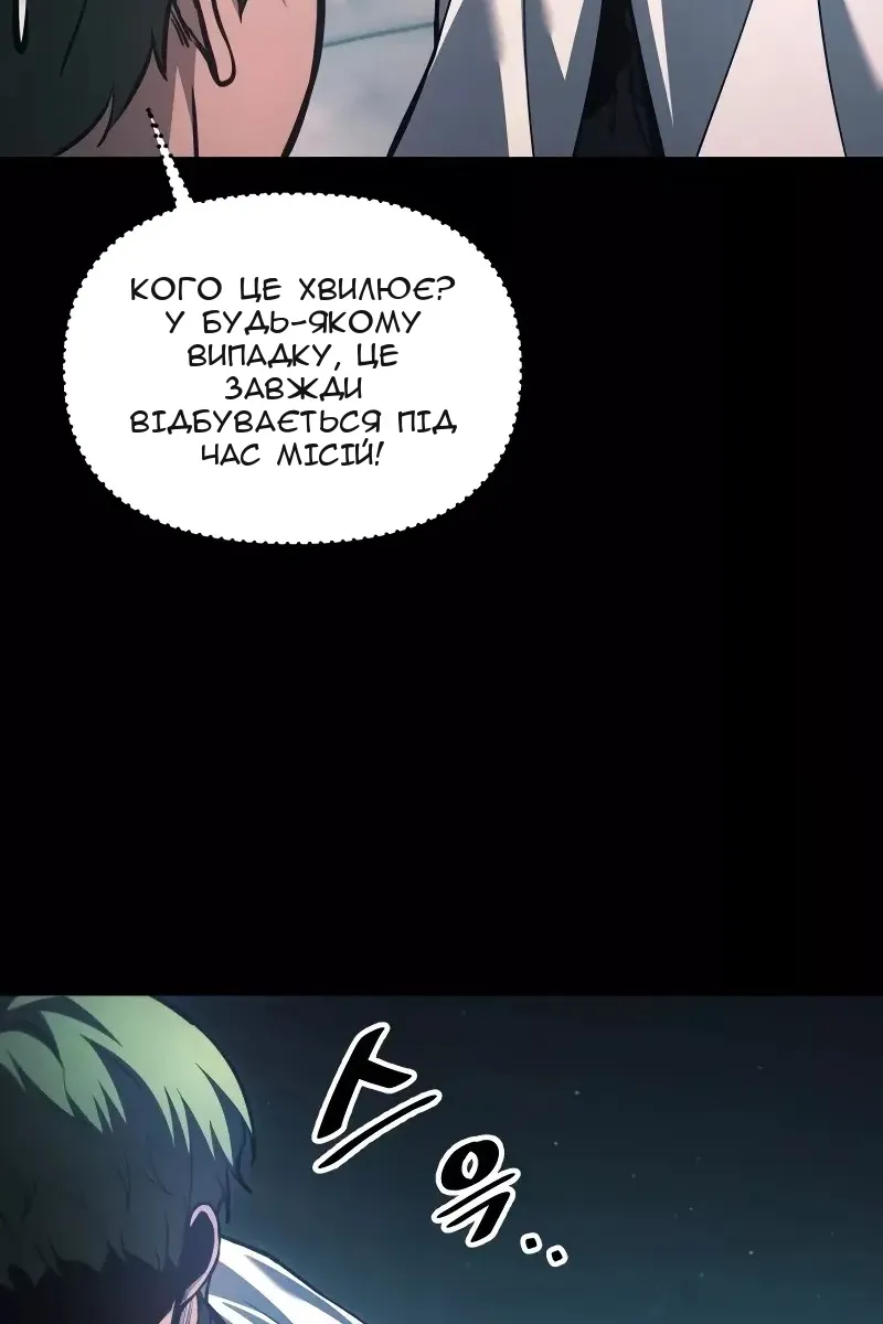 Сторінка 11