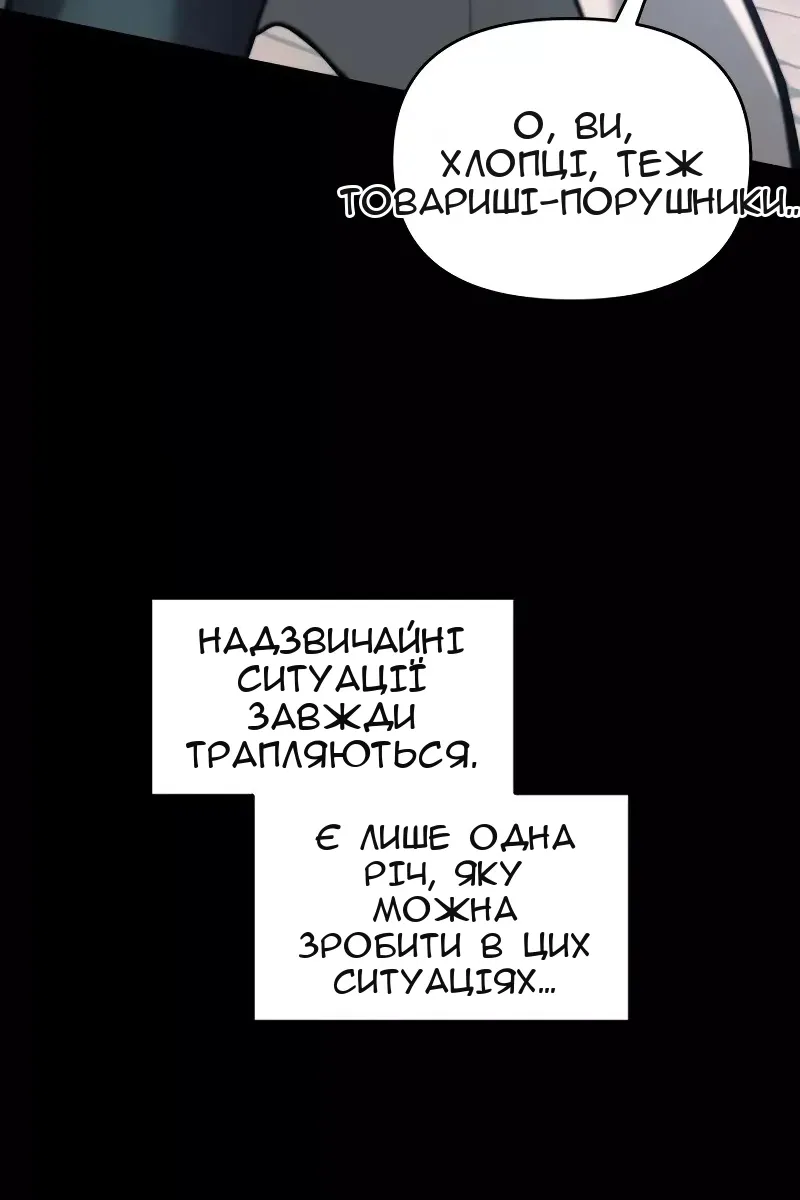 Сторінка 13