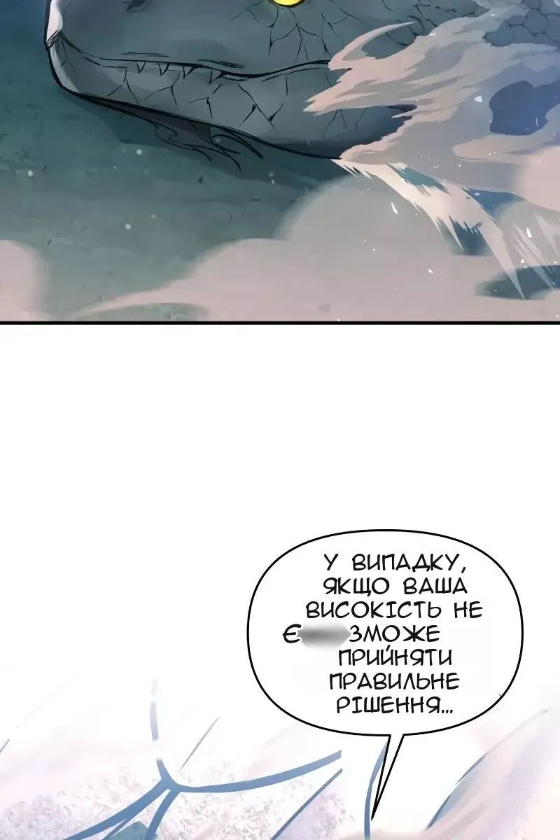 Сторінка 20