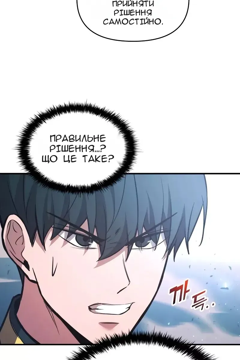 Сторінка 22