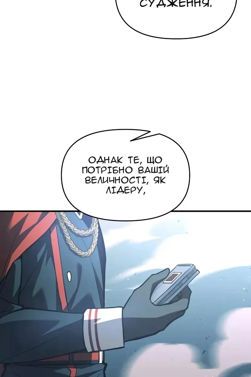Сторінка 31