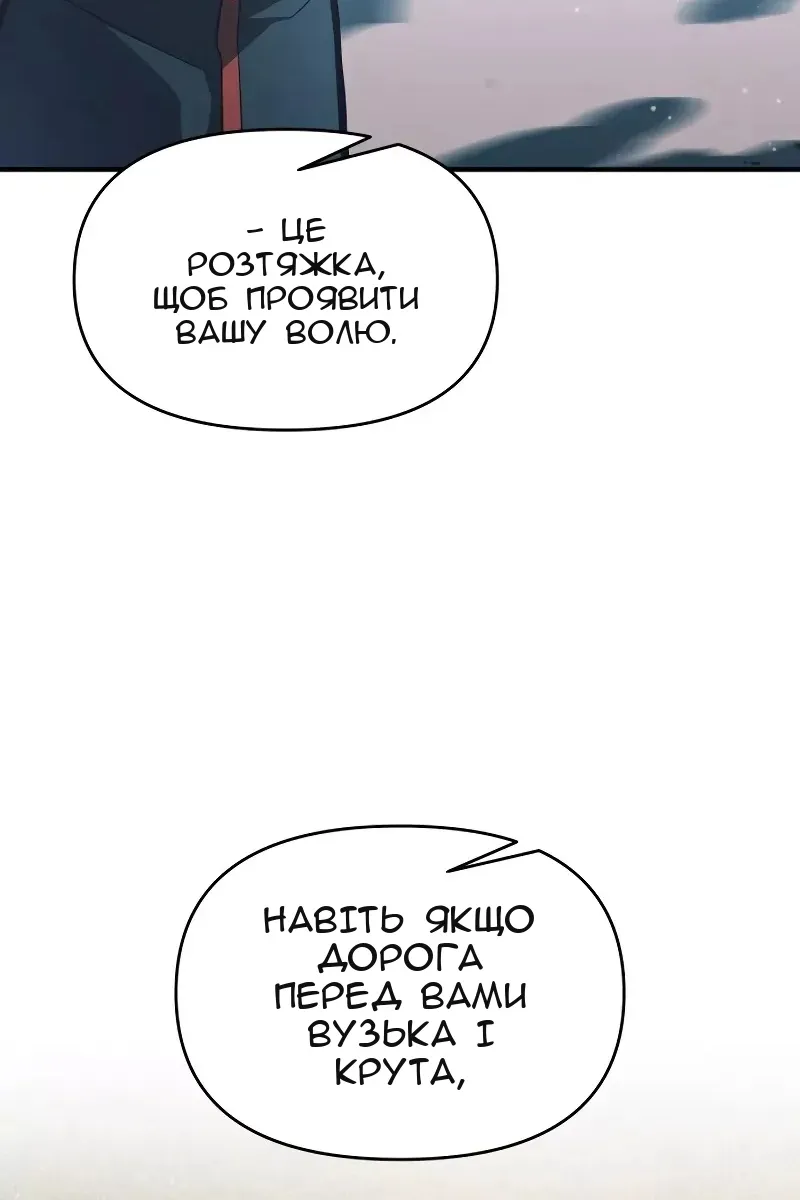 Сторінка 32
