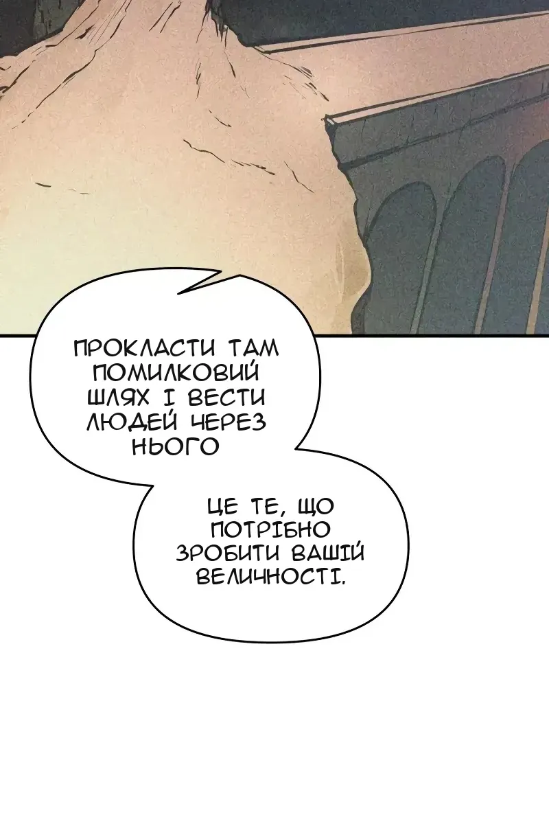 Сторінка 34