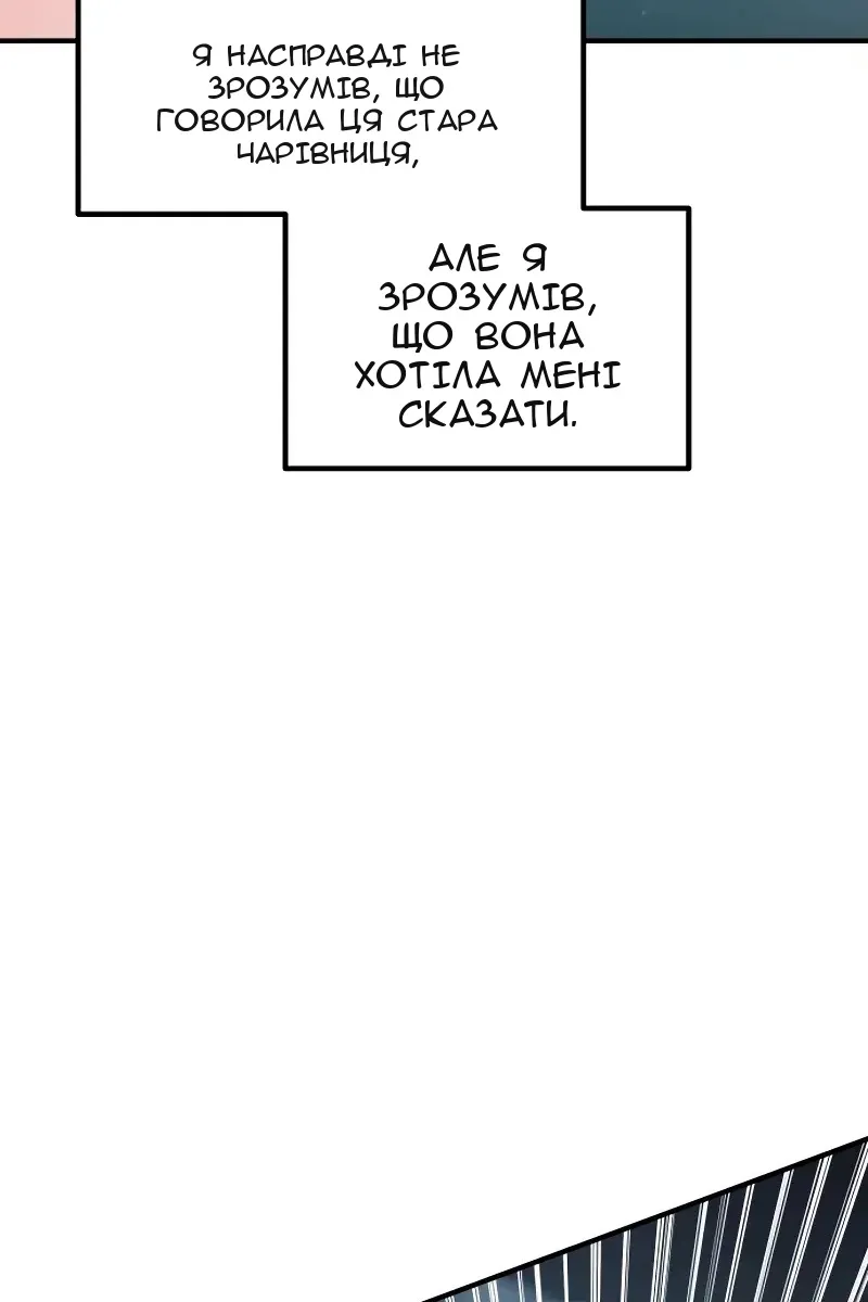 Сторінка 37