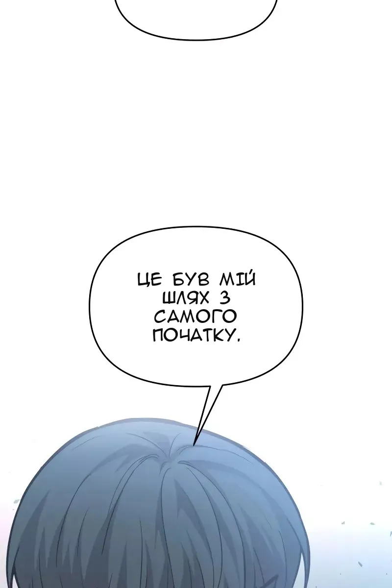 Сторінка 42