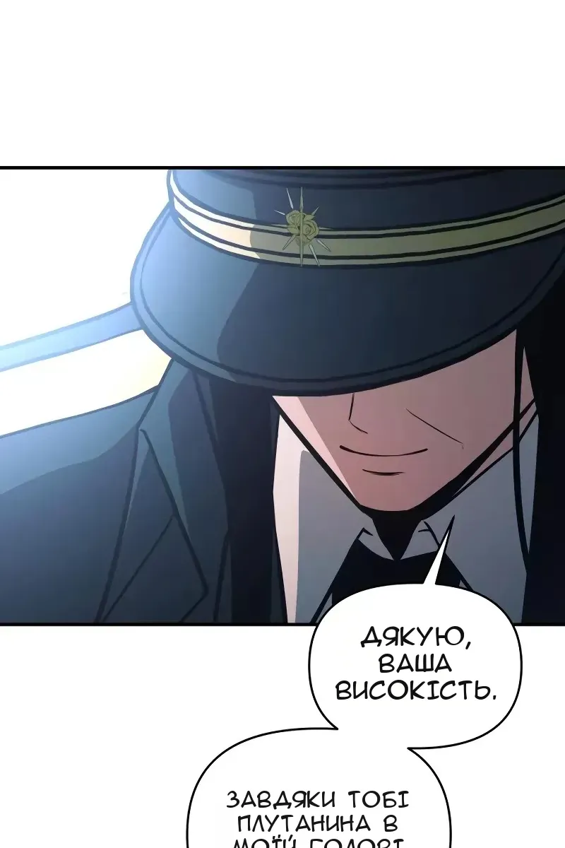 Сторінка 44