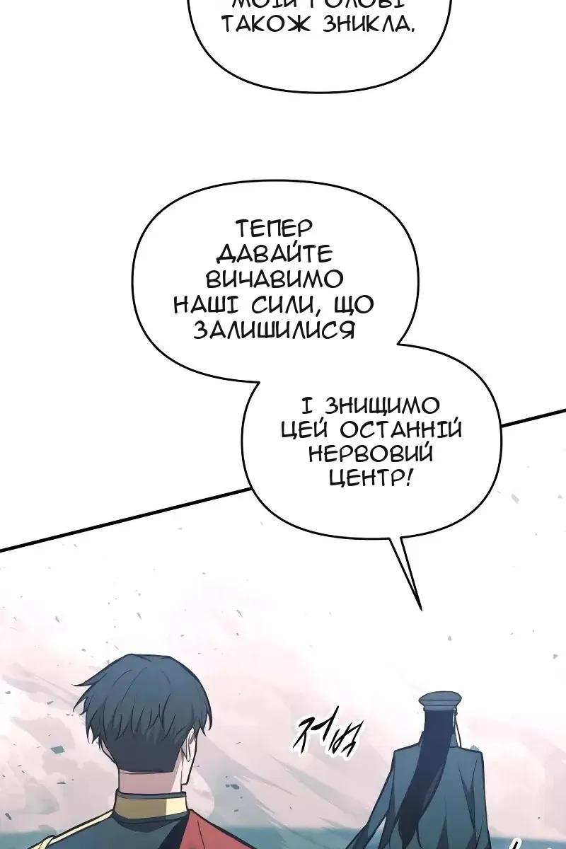 Сторінка 45