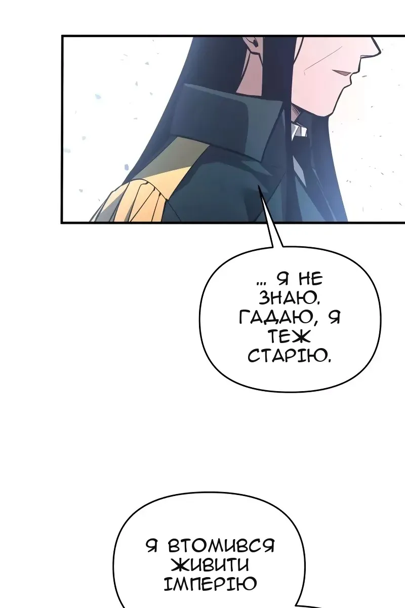 Сторінка 47