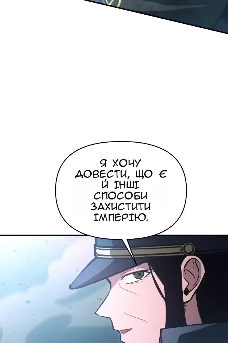 Сторінка 49
