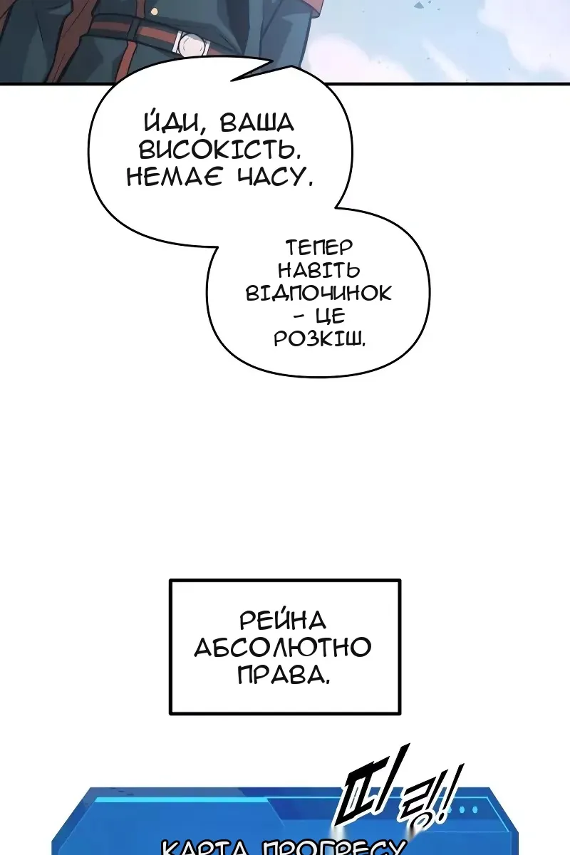 Сторінка 51